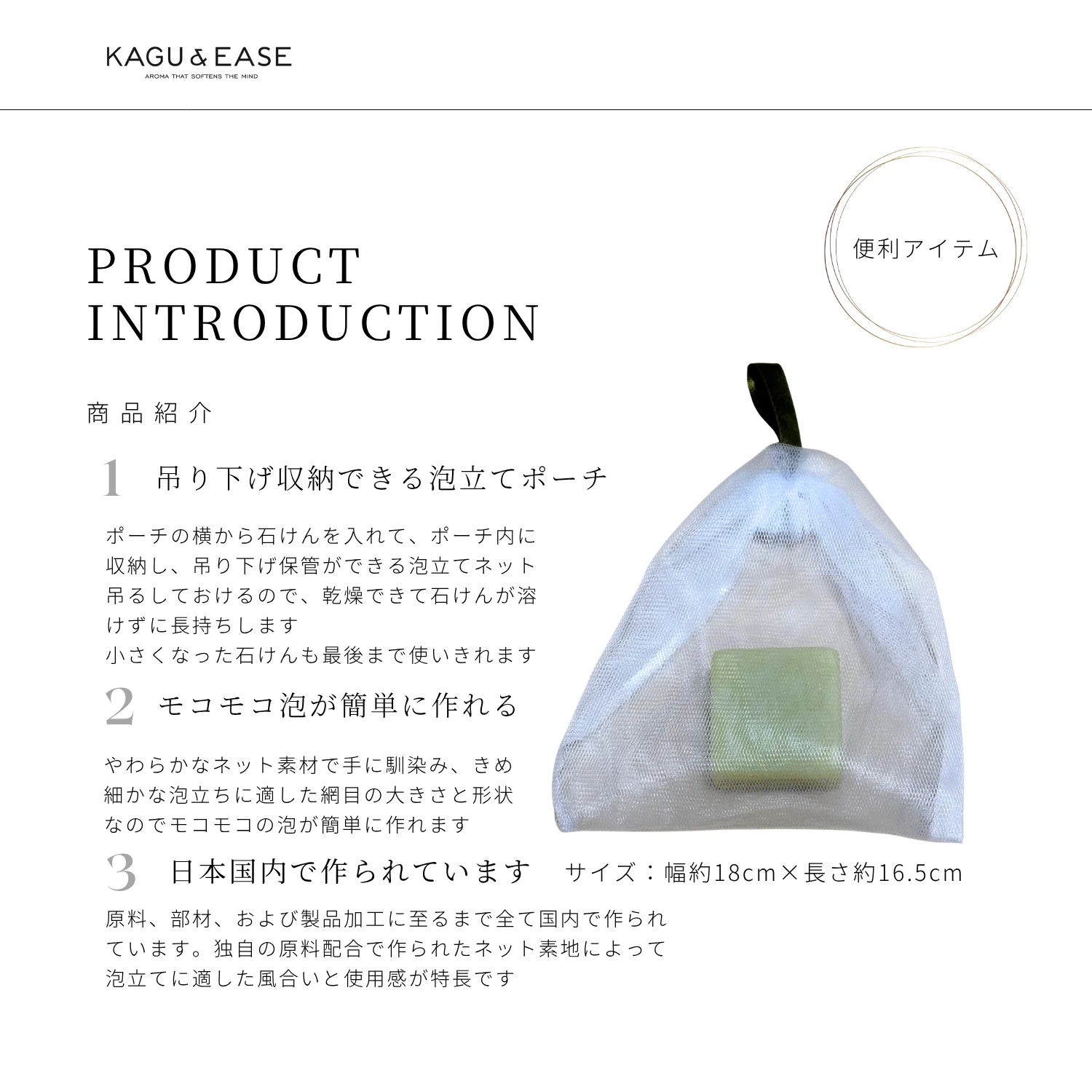 アロマソープ ミニサイズ 3種セット 20g×3種 爽-SOU-・華-HANA-・煌-KIRA 3つの香りのセット ギフト お試し オーガニック精油ブレンド 9 アロマソープ ミニサイズ 3種セット 20g×3種 爽-SOU-・華-HANA-・煌-KIRA 3つの香りのセット ギフト お試し オーガニック精油ブレンド - 画像 (9)