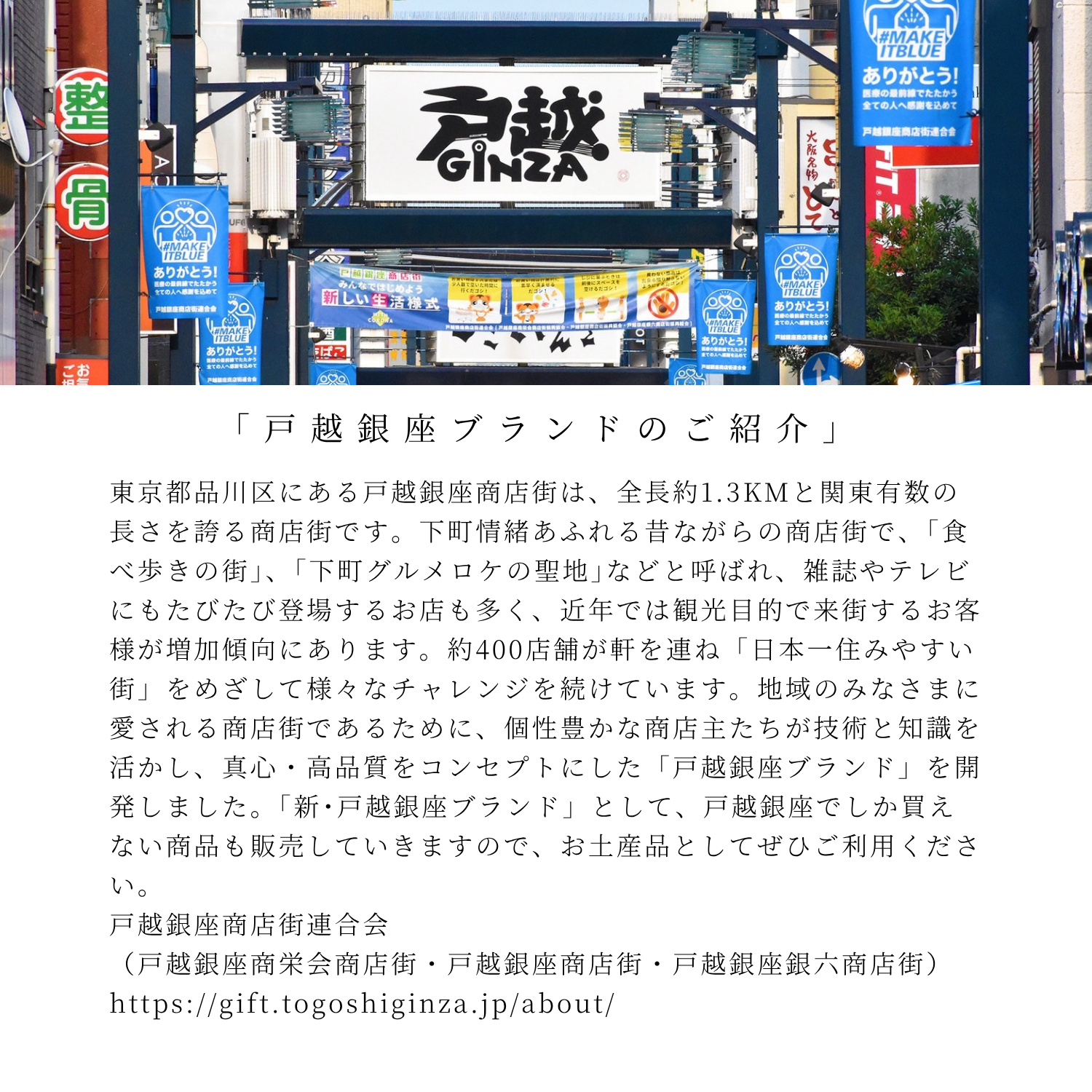 ルームフレグランス アロマスプレー とごしぎんざの香り 30mL 食べ歩きの街、戸越銀座商店街をイメージした香り オーガニック精油ブレンド 2 ルームフレグランス アロマスプレー とごしぎんざの香り 30mL 食べ歩きの街、戸越銀座商店街をイメージした香り オーガニック精油ブレンド - 画像 (2)