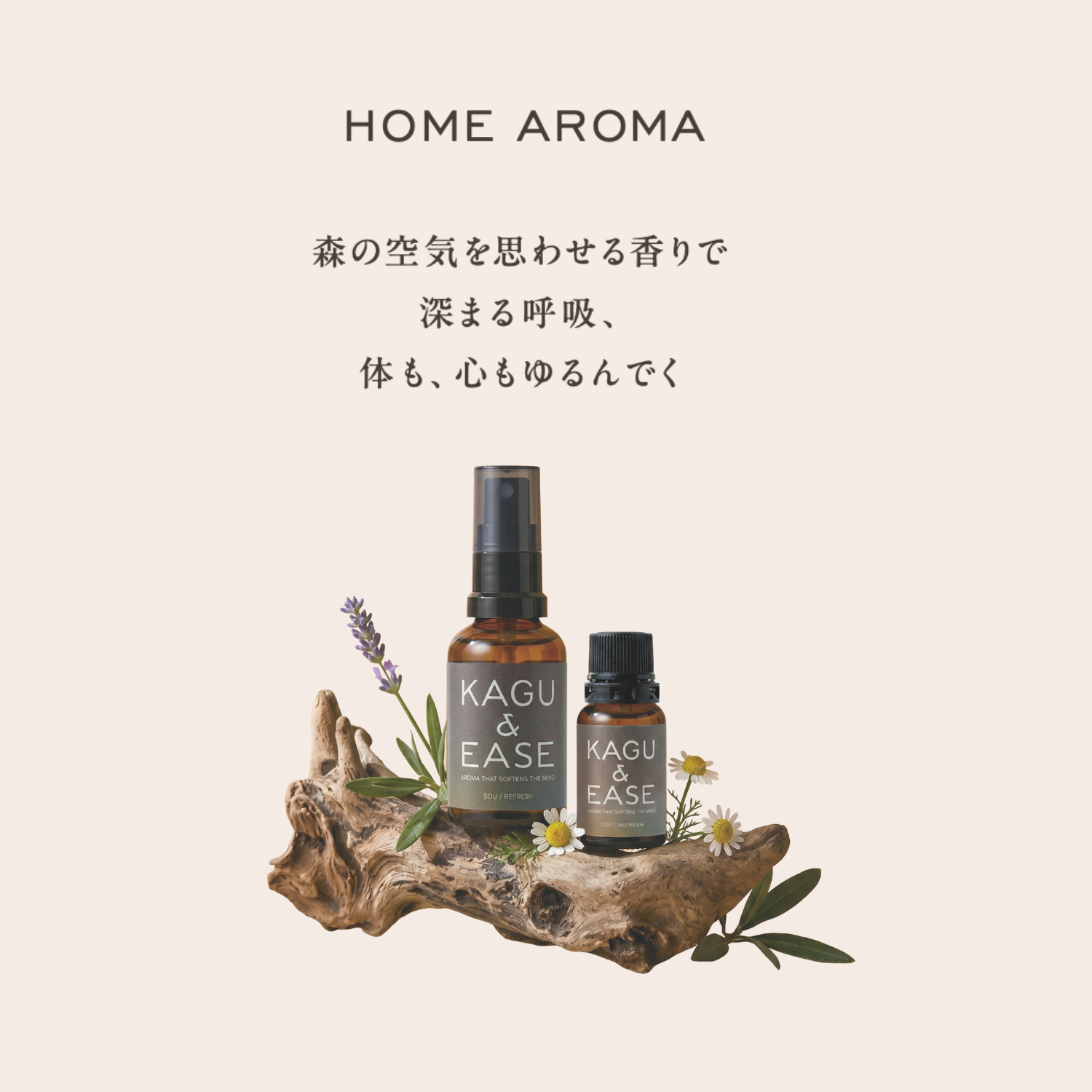 ルームフレグランス アロマスプレー 煌-KIRA- RELAX&SLEEP 夜の森の香り オーガニック精油ブレンド 30mL 2 ルームフレグランス アロマスプレー 煌-KIRA- RELAX&SLEEP 夜の森の香り オーガニック精油ブレンド 30mL - 画像 (2)