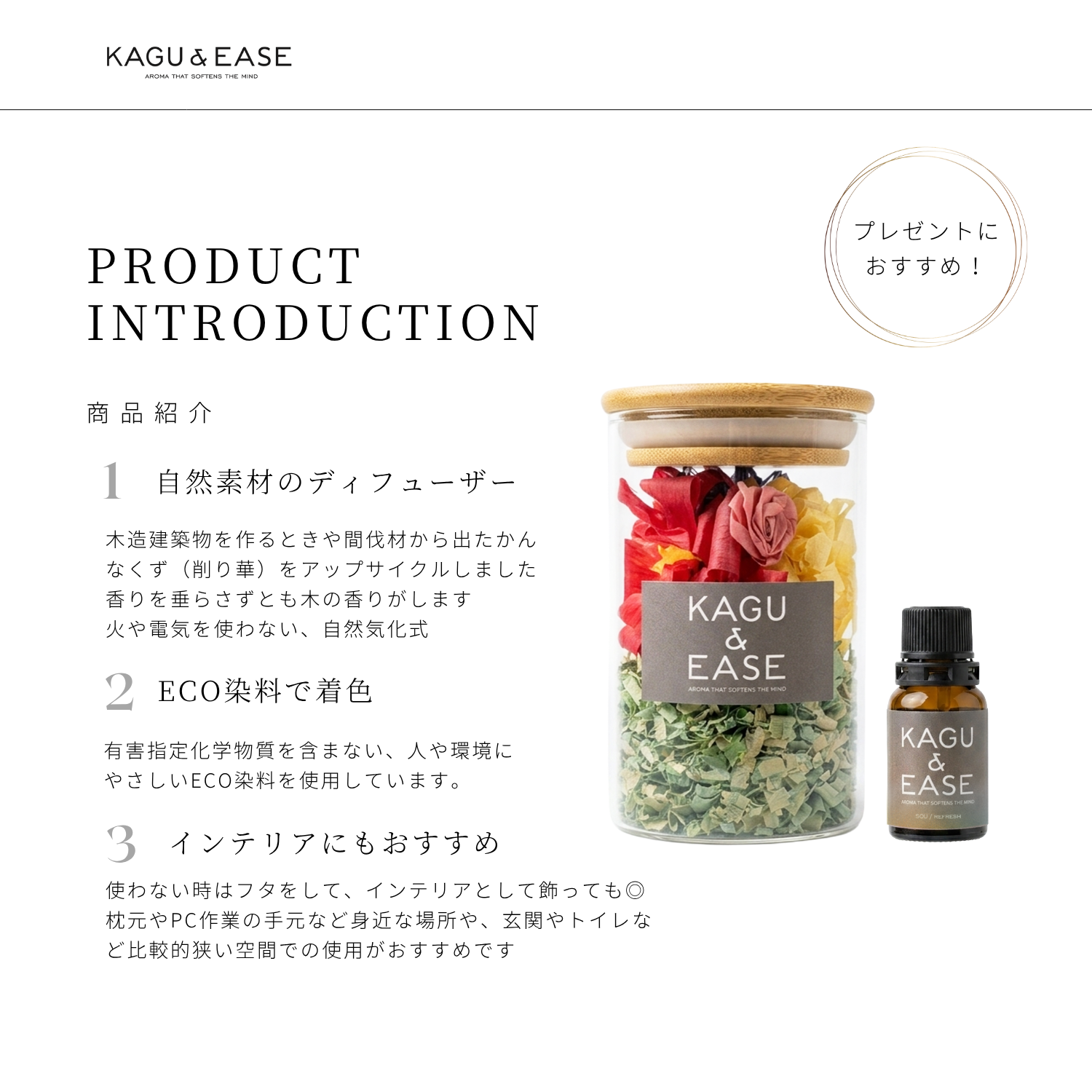 KAGU AROMA Mokkaウッドアート アロマディフューザー 4 KAGU AROMA Mokkaウッドアート アロマディフューザー - 画像 (4)