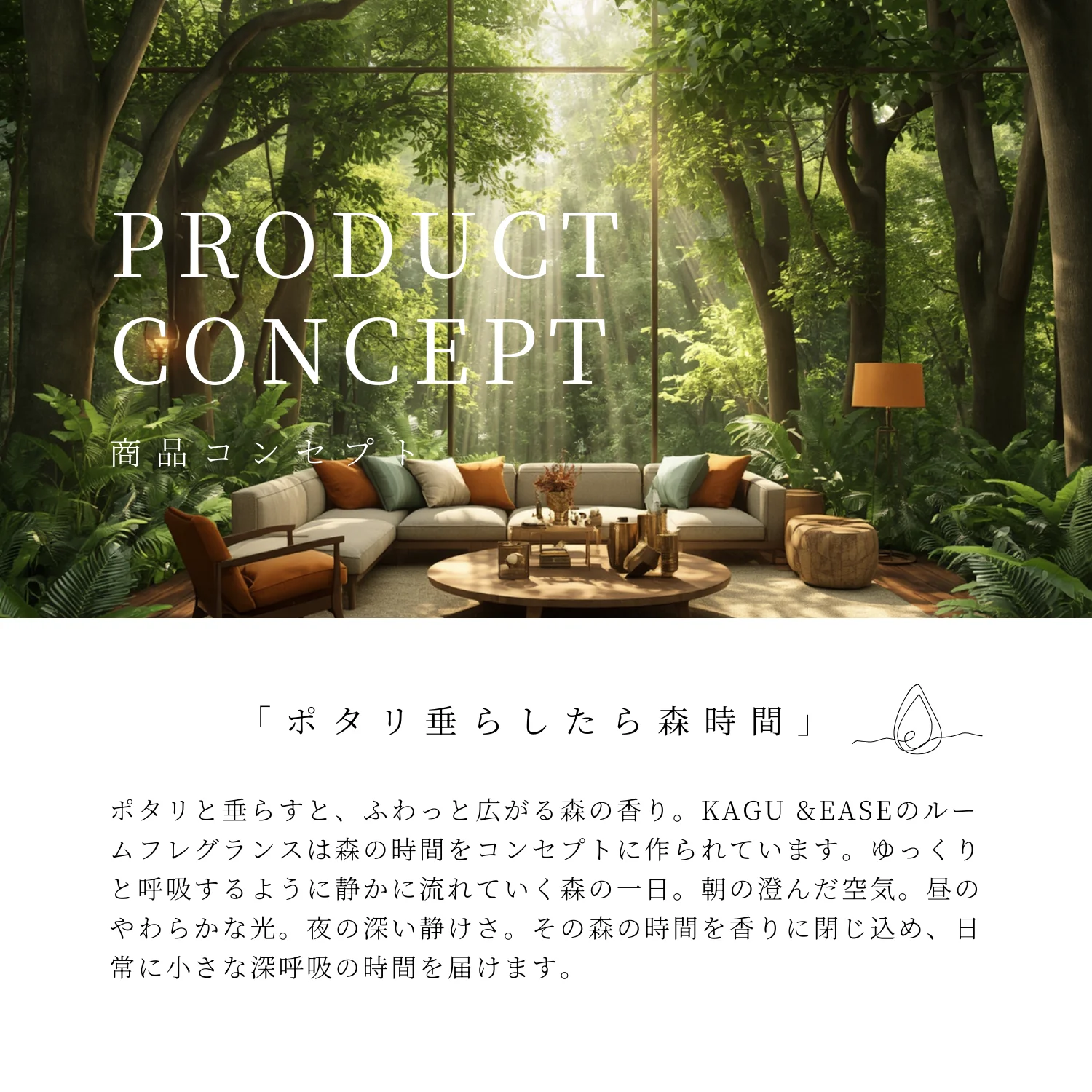 ルームフレグランス アロマドロップ 煌-KIRA- for Relax&Sleep 夜の森の香り オーガニック精油ブレンド 10mL 3 ルームフレグランス アロマドロップ 煌-KIRA- for Relax&Sleep 夜の森の香り オーガニック精油ブレンド 10mL - 画像 (3)