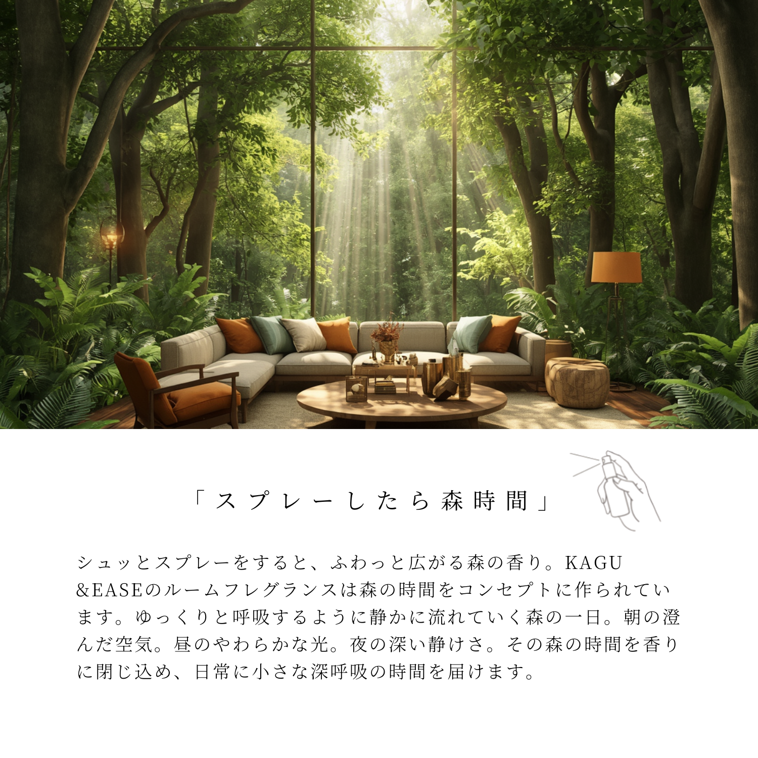 ルームフレグランス アロマスプレー 煌-KIRA- RELAX&SLEEP 夜の森の香り オーガニック精油ブレンド 30mL 3 ルームフレグランス アロマスプレー 煌-KIRA- RELAX&SLEEP 夜の森の香り オーガニック精油ブレンド 30mL - 画像 (3)