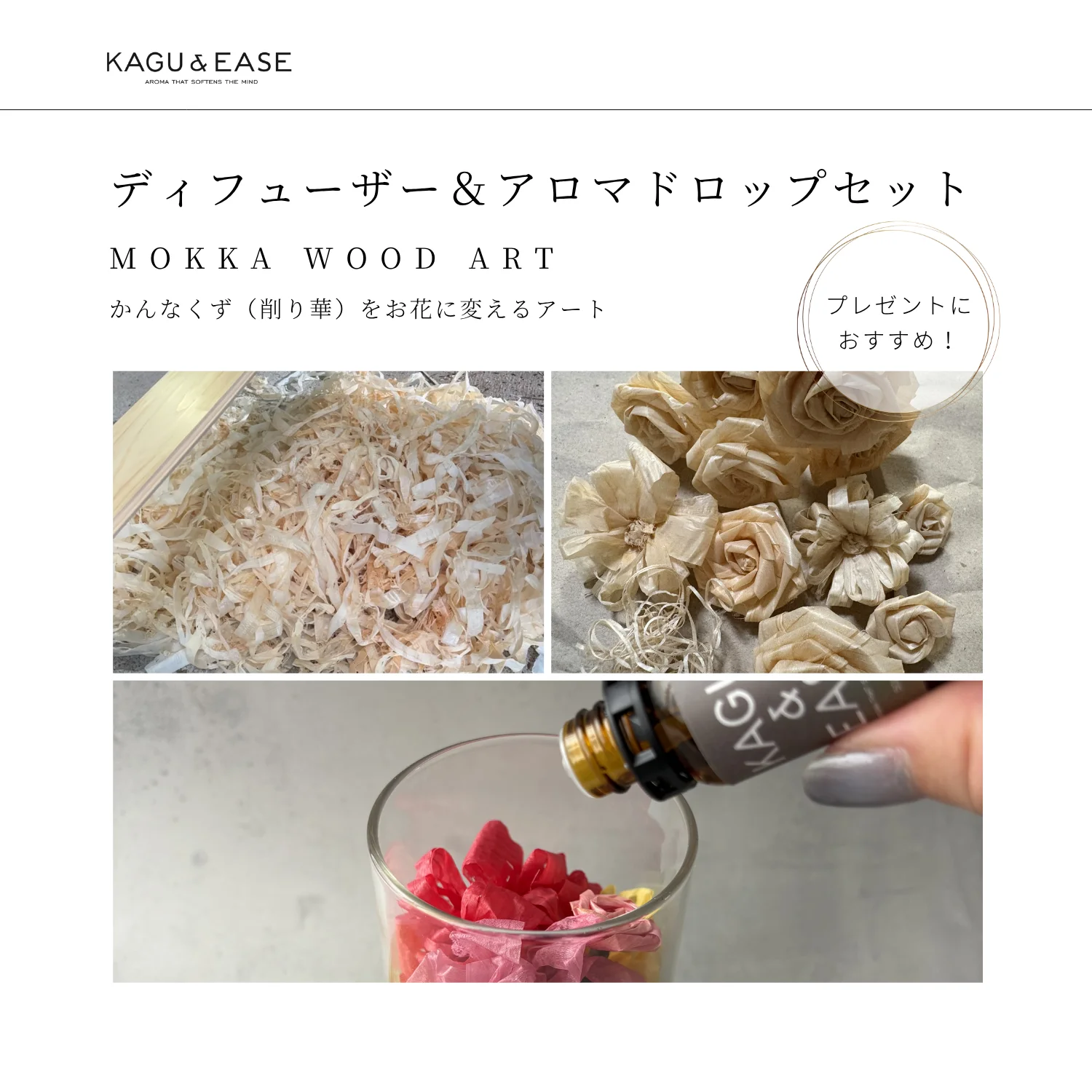 ディフューザー&ルームフレグランス アロマドロップ10mLセット 3 ディフューザー&ルームフレグランス アロマドロップ10mLセット - 画像 (3)