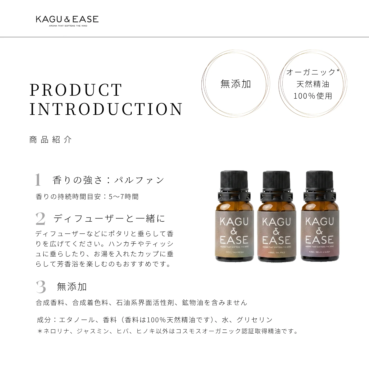 ルームフレグランス アロマドロップ 煌-KIRA- for Relax&Sleep 夜の森の香り オーガニック精油ブレンド 10mL 5 ルームフレグランス アロマドロップ 煌-KIRA- for Relax&Sleep 夜の森の香り オーガニック精油ブレンド 10mL - 画像 (5)