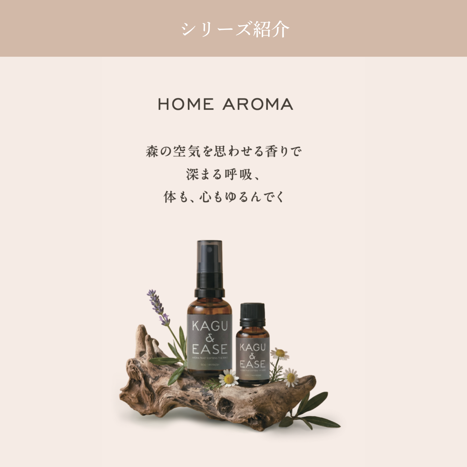 ルームフレグランス アロマスプレー とごしぎんざの香り 30mL 食べ歩きの街、戸越銀座商店街をイメージした香り オーガニック精油ブレンド 6 ルームフレグランス アロマスプレー とごしぎんざの香り 30mL 食べ歩きの街、戸越銀座商店街をイメージした香り オーガニック精油ブレンド - 画像 (6)