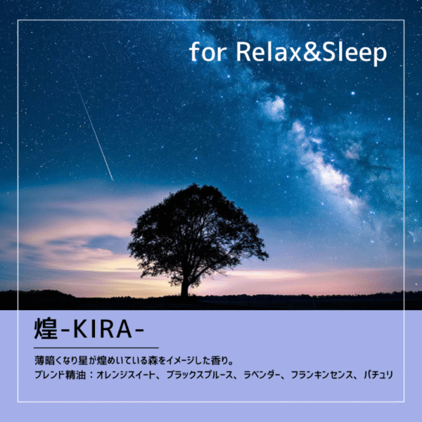 KAGU ソープ 煌-KIRA- - 画像 (2)