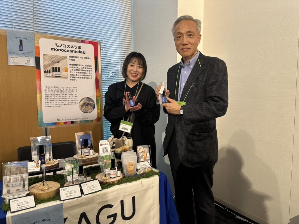 【NEWS】11/28「品川区産学官連携フォーラム」にてアロマスプレー「清泉女子大学の香り」を展示・販売しました 2 S 439058435