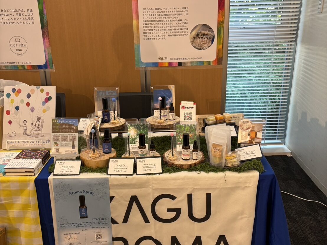 【NEWS】11/28「品川区産学官連携フォーラム」にてアロマスプレー「清泉女子大学の香り」を展示・販売しました 3 S 439074820 edited