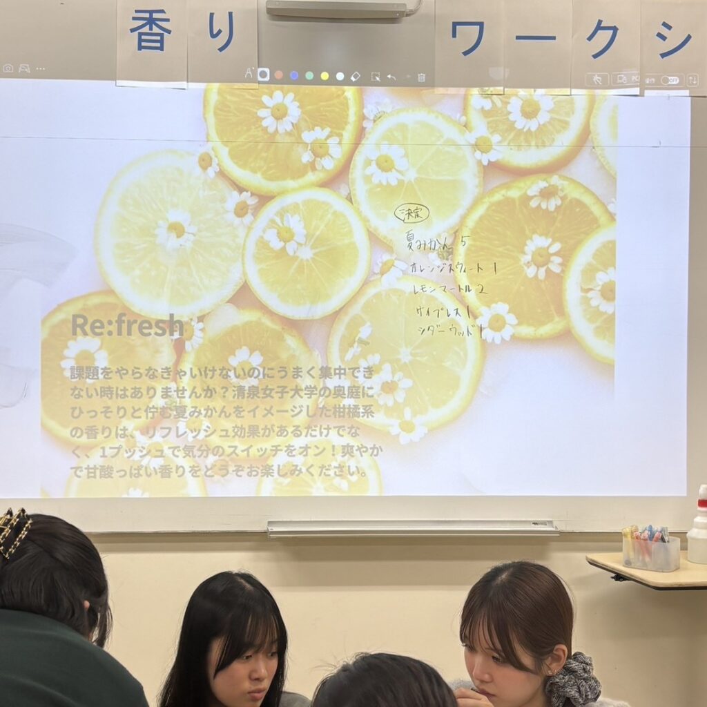 【香りプロジェクト第二弾】香りワークショップ開催 8 1対1画像6