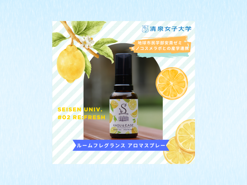 web記事アイキャッチ用