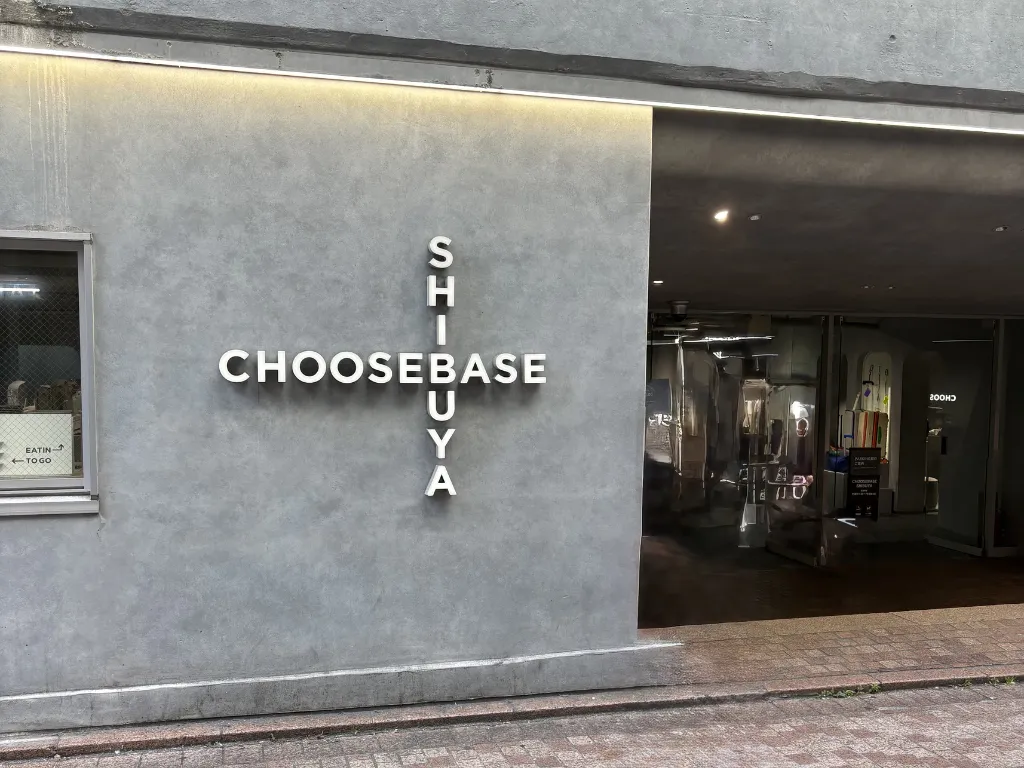 「CHOOSEBASE SHIBUYA」にてKAGU&EASEの商品がお取り扱い開始 1 choosebaseshibuya4対3