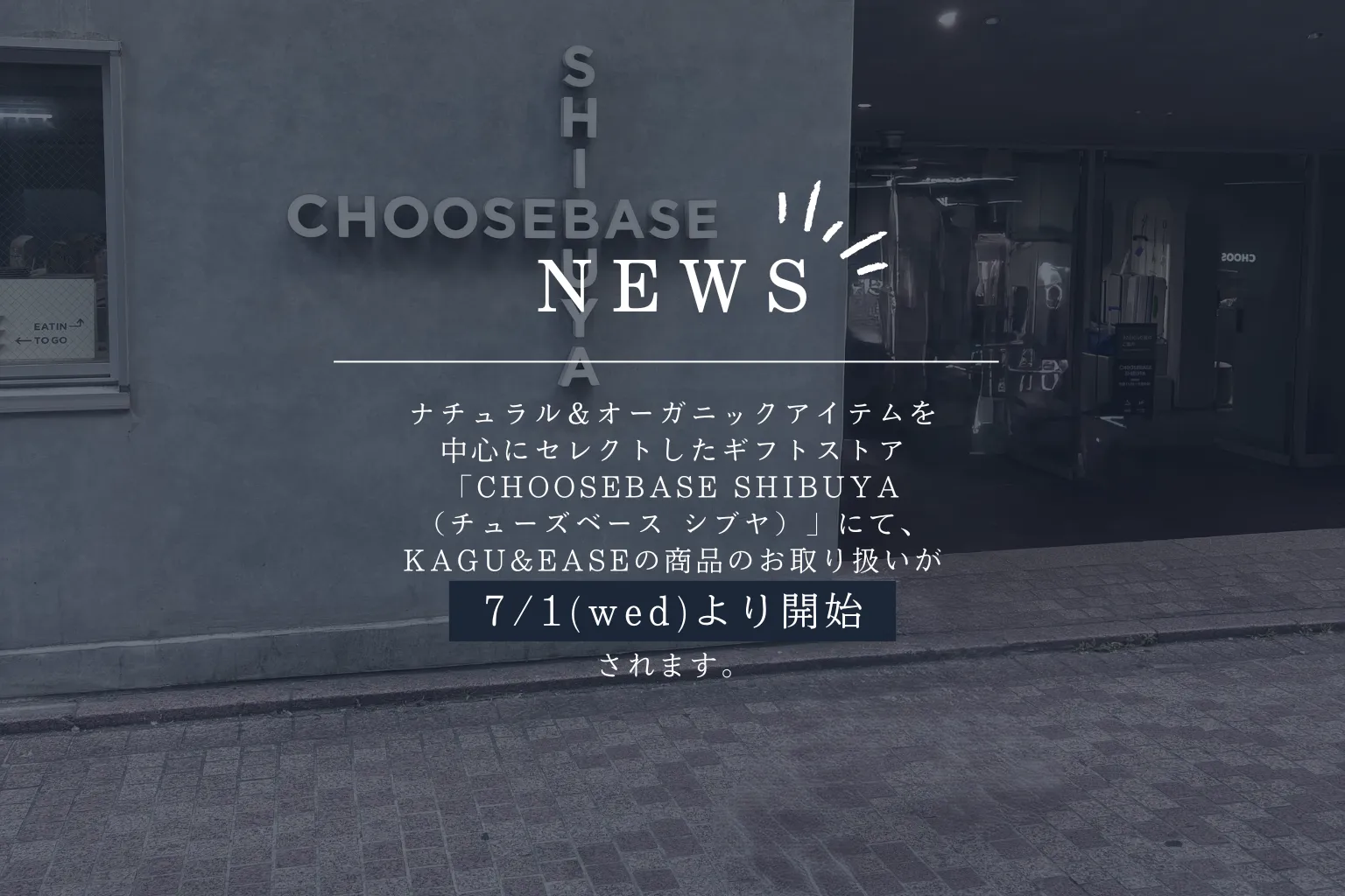 トップスライダー お知らせ 2