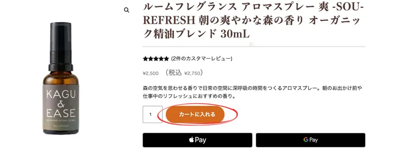 LINEお友だち限定 2 1