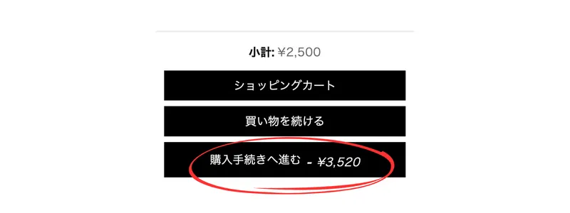 LINEお友だち限定 3 2