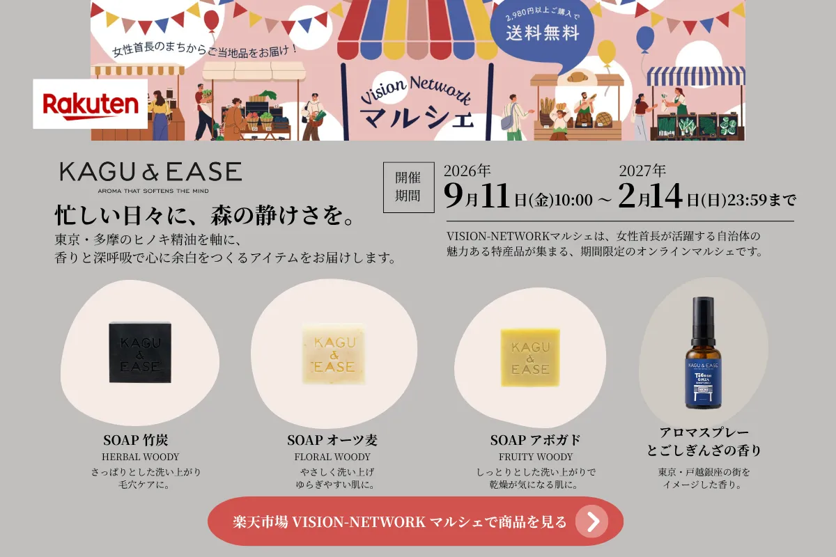 お知らせ トップ画像 (2) お知らせ トップ画像 2