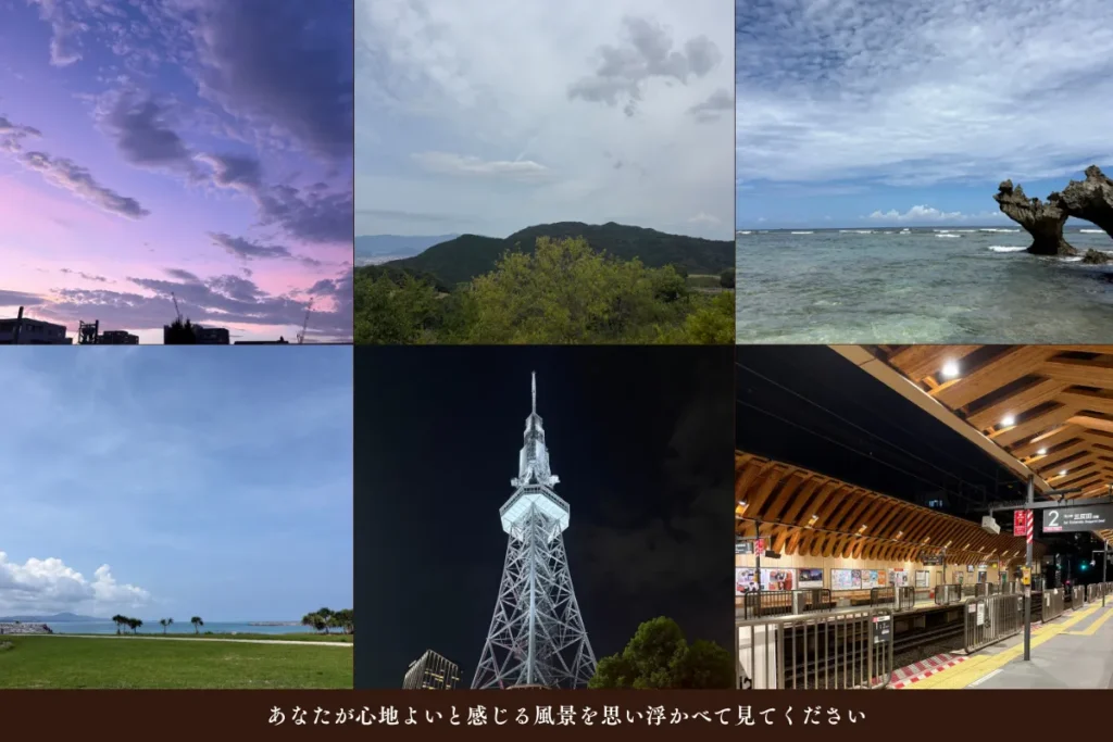 コラム用１